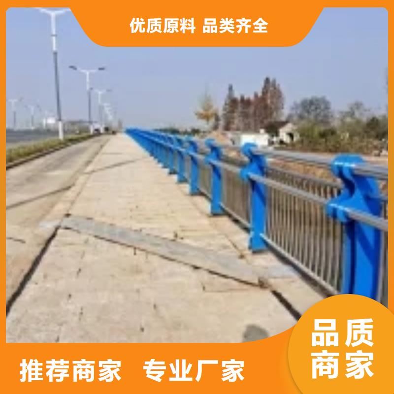 防撞护栏【人行道栏杆】精工打造