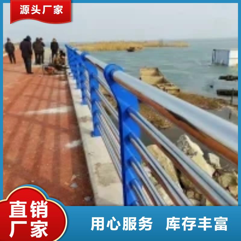 防撞护栏【城市景观防护栏】常年出售