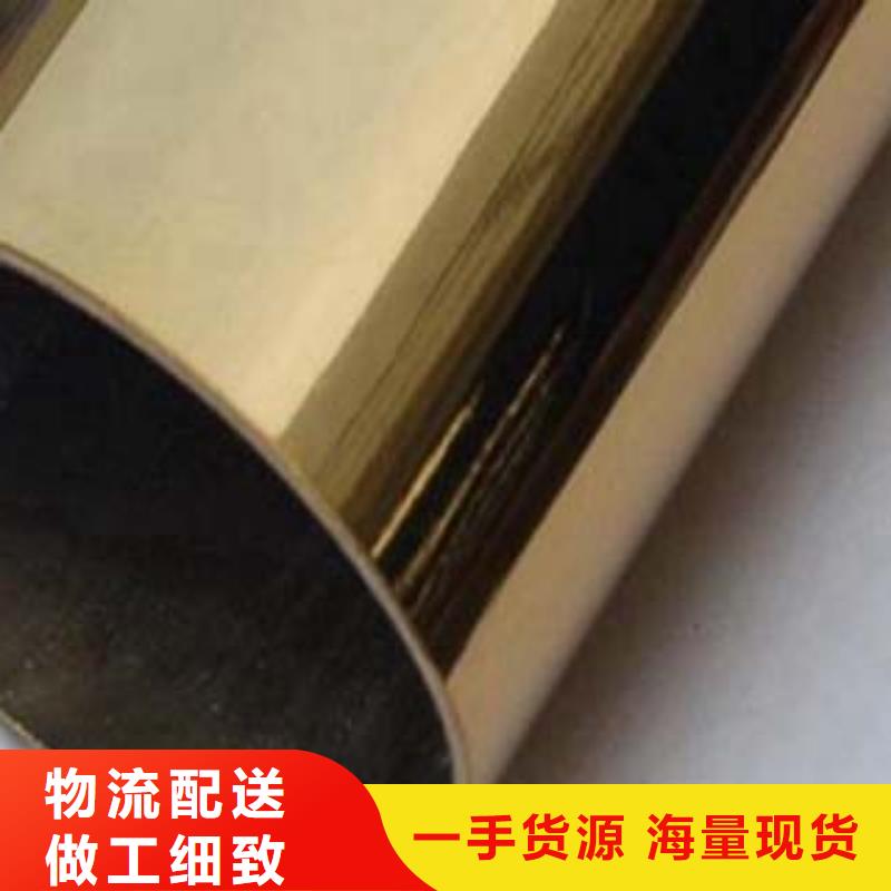不锈钢复合管201不锈钢复合管工厂价格
