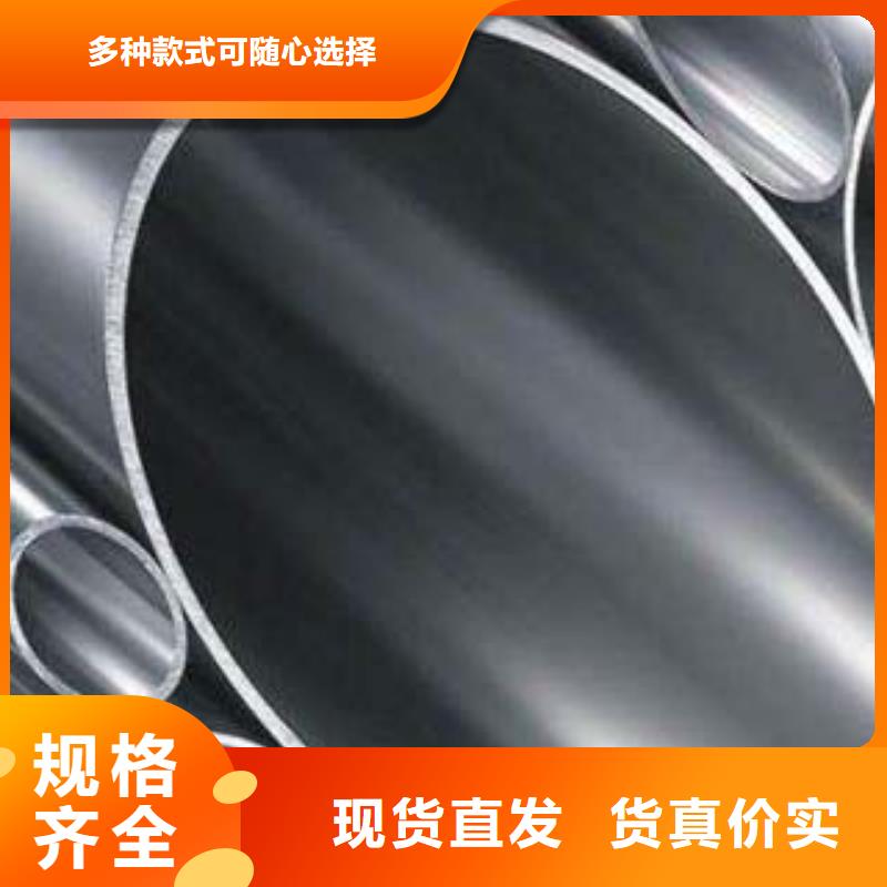 不锈钢复合管-【铝合金护栏】专业生产N年