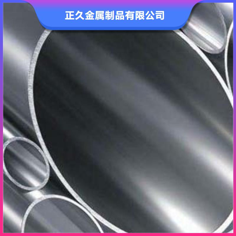 视频:【设计制造销售服务一体 不锈钢复合管 道路护栏工厂价格】-【本地】服务商