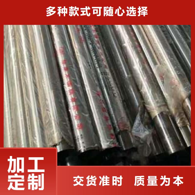 视频:【设计制造销售服务一体 不锈钢复合管 道路护栏工厂价格】-【本地】服务商