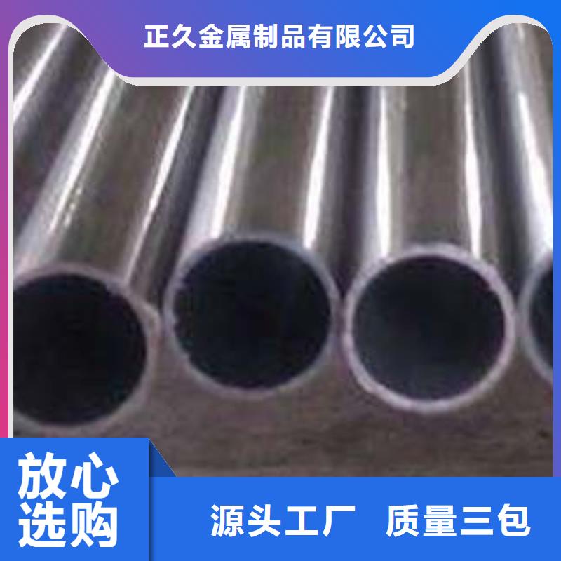 定制零售批发 不锈钢复合管,【景观护栏】货源稳定《同城》{制造商}-二八商务