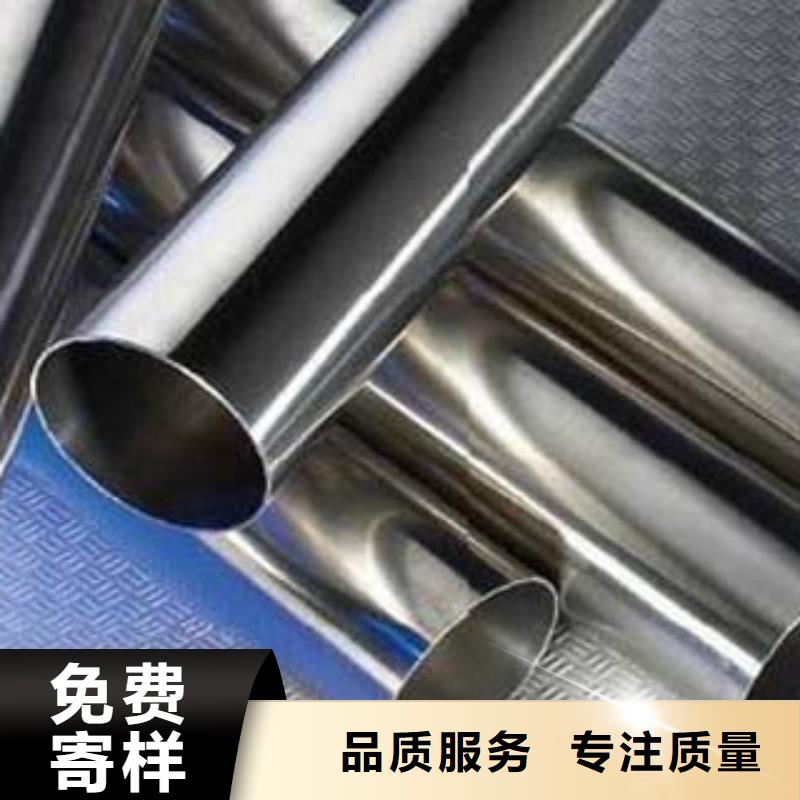 视频:【设计制造销售服务一体 不锈钢复合管 道路护栏工厂价格】-【本地】服务商