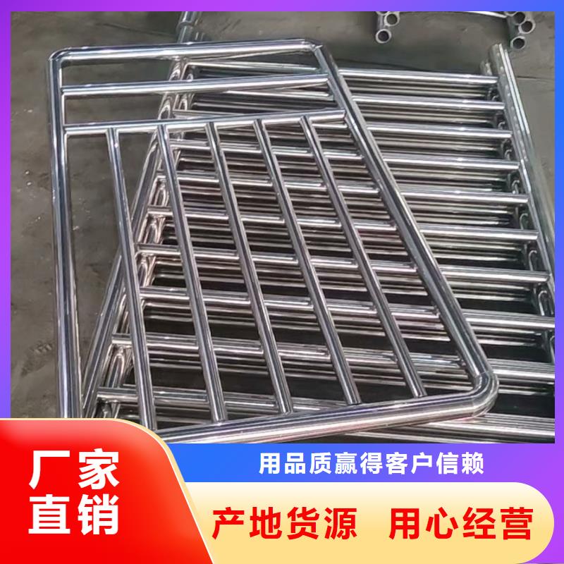 不锈钢复合管镀锌管景观护栏层层质检