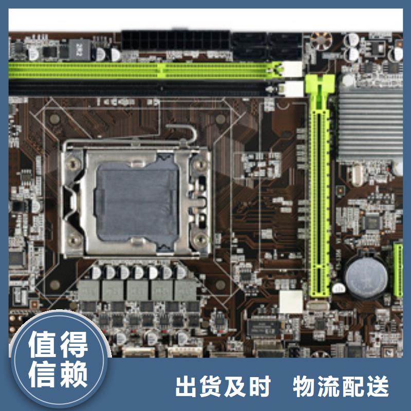 支持定制加工 主板【一体机批发】敢与同行比价格-28354.com