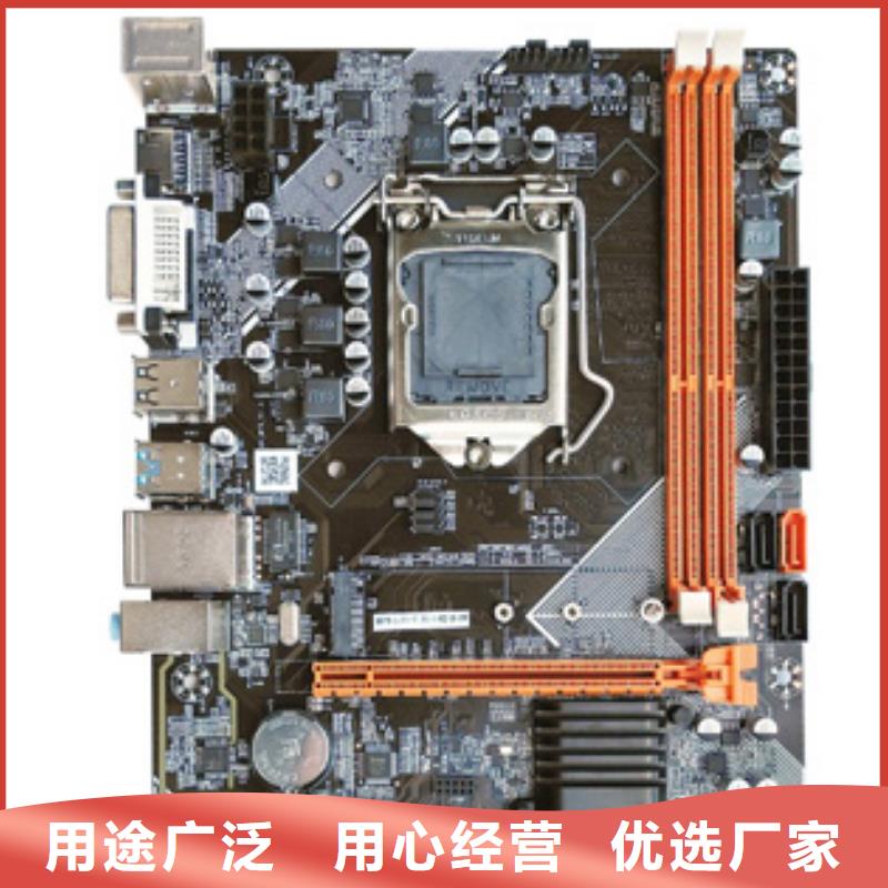 弘制芯固态硬盘批发【主板】,固态硬盘批发厂家直销直供二八商务