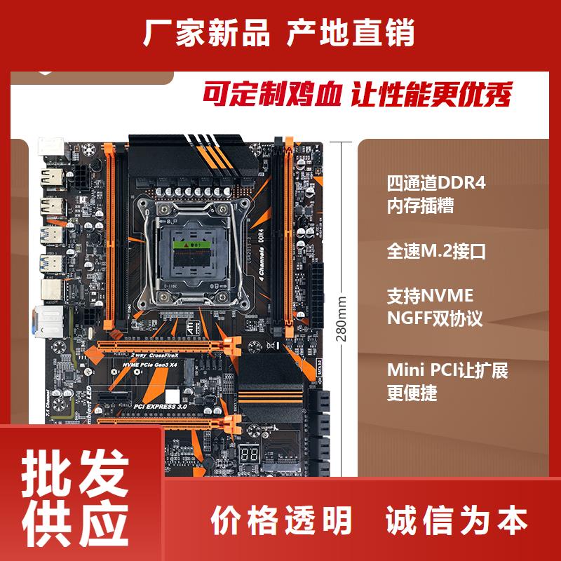 弘制芯固态硬盘批发【主板】,固态硬盘批发厂家直销直供二八商务