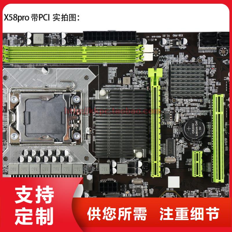 应用范围广泛主板【一体机批发】敢与同行比价格