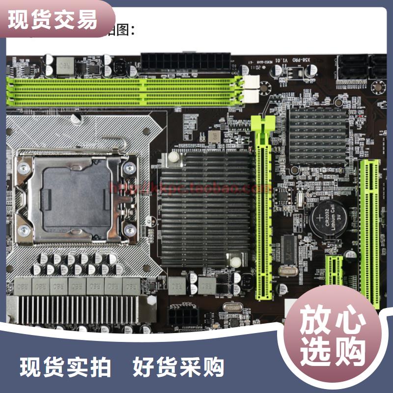 弘制芯固态硬盘批发【主板】,固态硬盘批发厂家直销直供二八商务