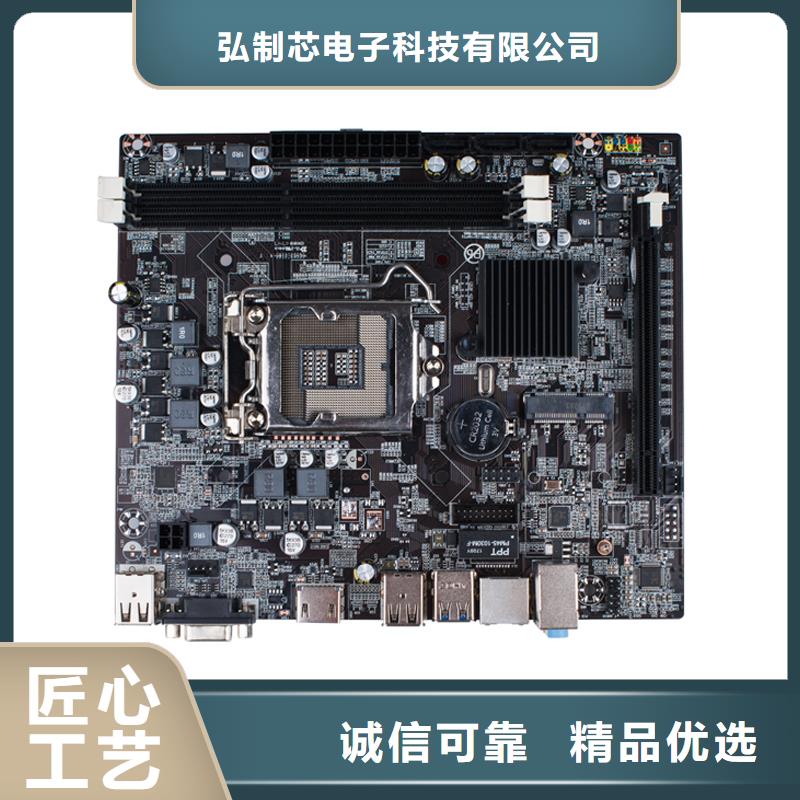 支持定制加工 主板【一体机批发】敢与同行比价格-28354.com