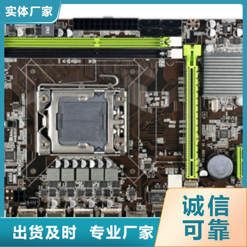 弘制芯固态硬盘批发【主板】,固态硬盘批发厂家直销直供二八商务