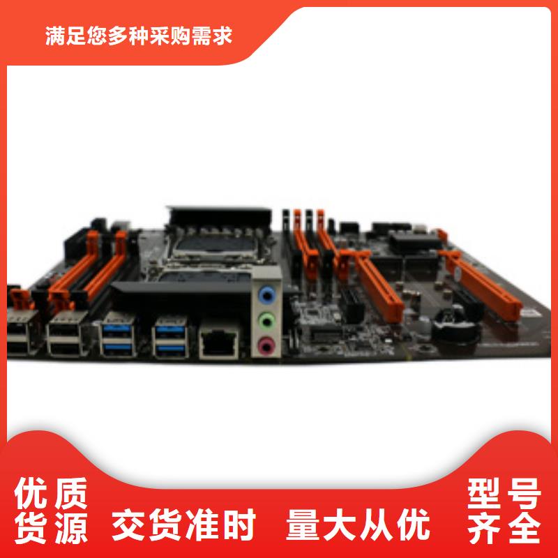 支持定制加工 主板【一体机批发】敢与同行比价格-28354.com