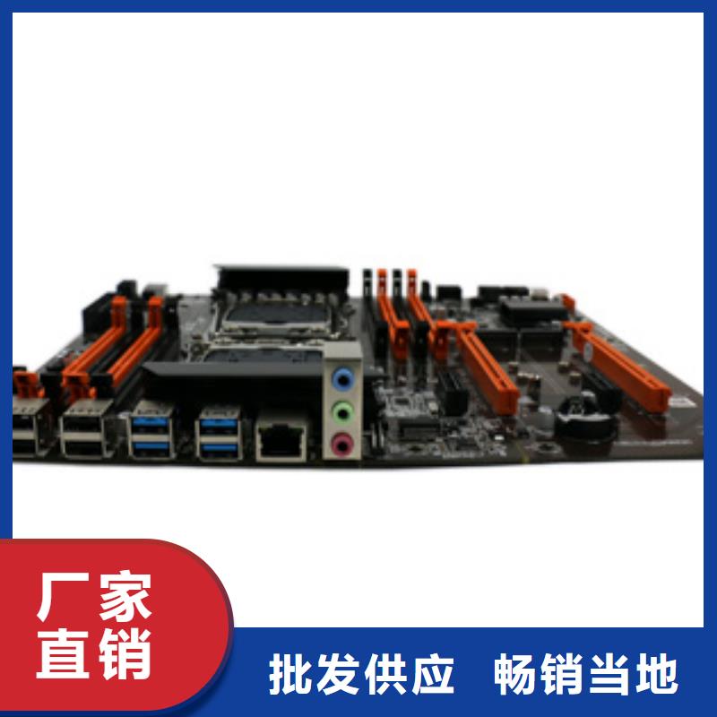 弘制芯固态硬盘批发【主板】,固态硬盘批发厂家直销直供二八商务