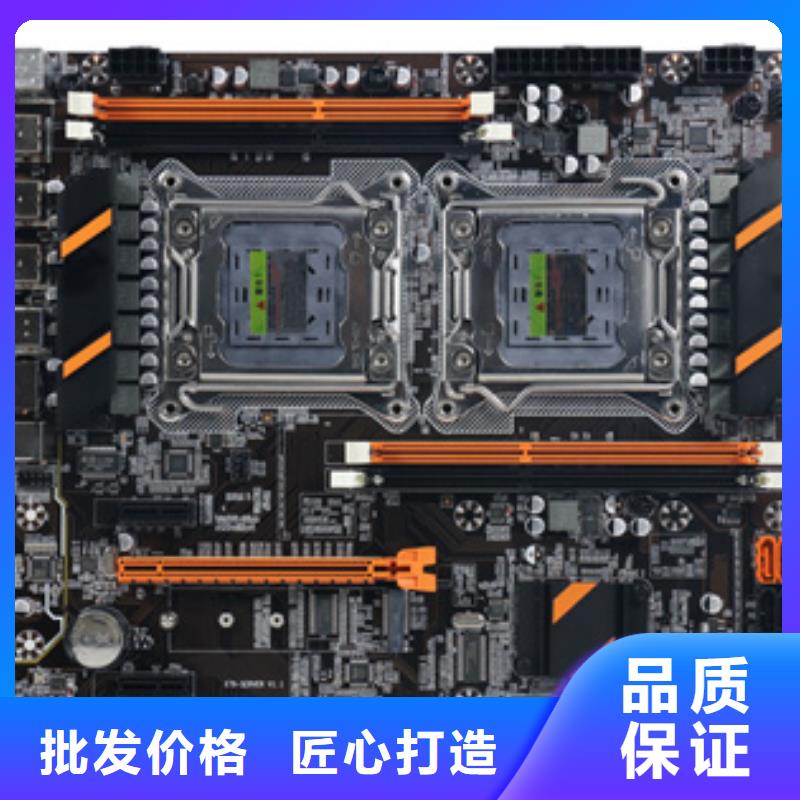 主板_【行业主板批发】现货|张湾|郧县|恩施|宜昌|襄阳|鄂州28354.com