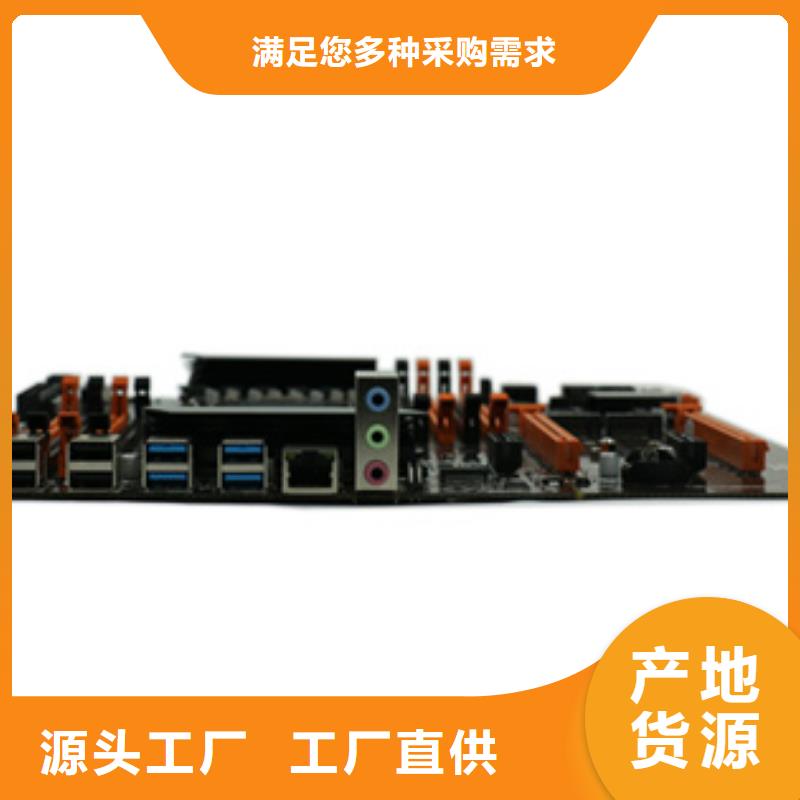 优选好材铸造好品质 主板_【行业主板批发】现货_二八商务