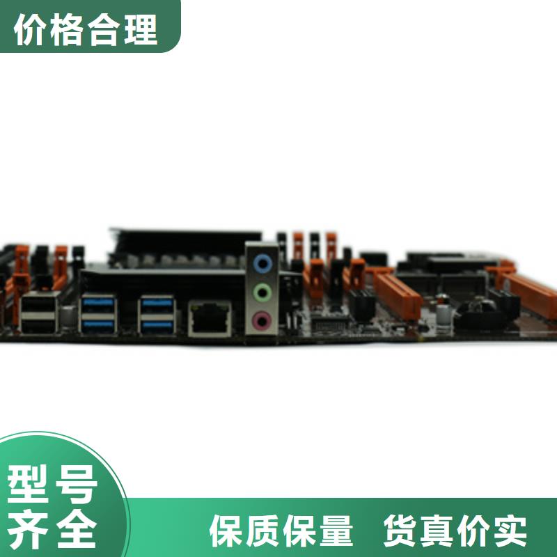 主板_【行业主板批发】现货|张湾|郧县|恩施|宜昌|襄阳|鄂州28354.com