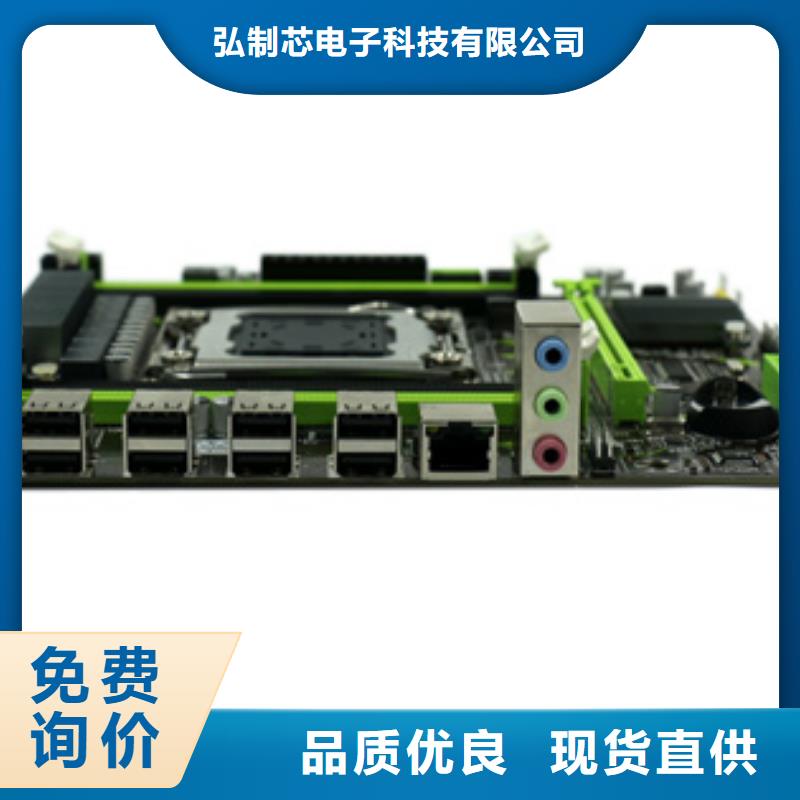 主板_【行业主板批发】现货|张湾|郧县|恩施|宜昌|襄阳|鄂州28354.com