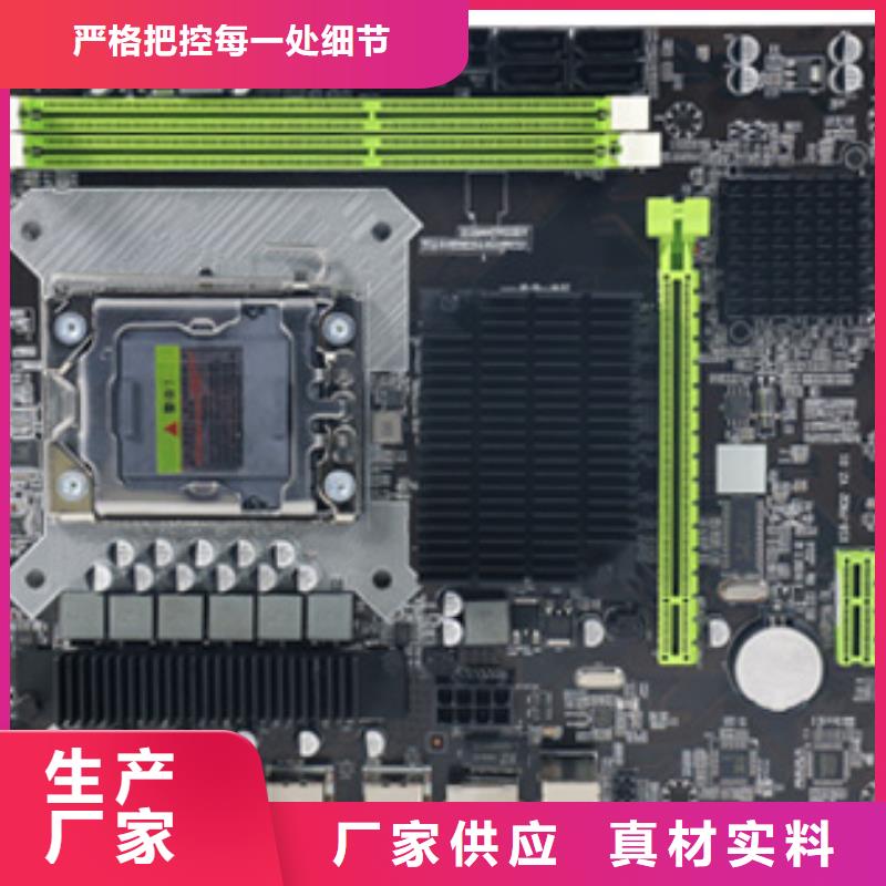 主板_【行业主板批发】现货|张湾|郧县|恩施|宜昌|襄阳|鄂州28354.com