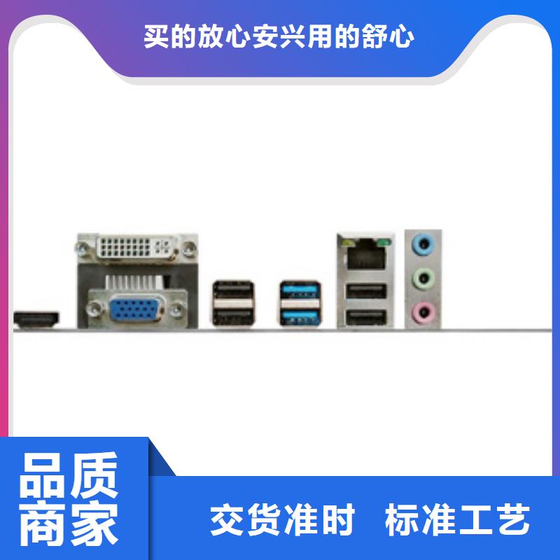 弘制芯固态硬盘批发【主板】,固态硬盘批发厂家直销直供二八商务