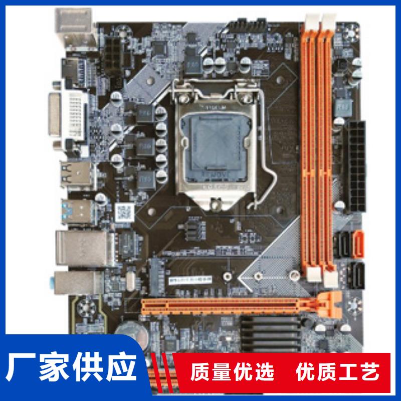 弘制芯固态硬盘批发【主板】,固态硬盘批发厂家直销直供二八商务