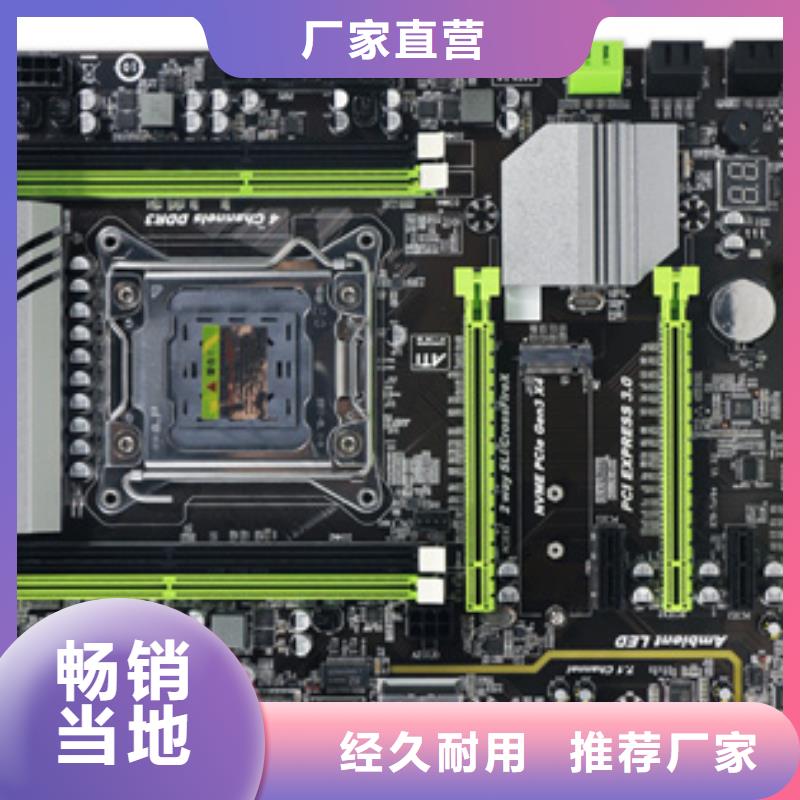应用范围广泛主板【一体机批发】敢与同行比价格
