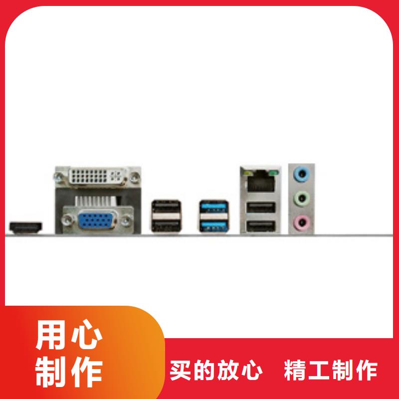 支持定制加工 主板【一体机批发】敢与同行比价格-28354.com