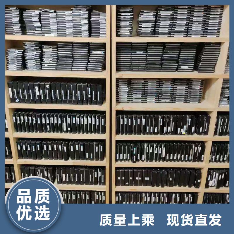 数据恢复_移动硬盘数据恢复可定制有保障