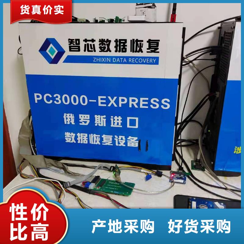 数据恢复服务器数据恢复实体诚信厂家