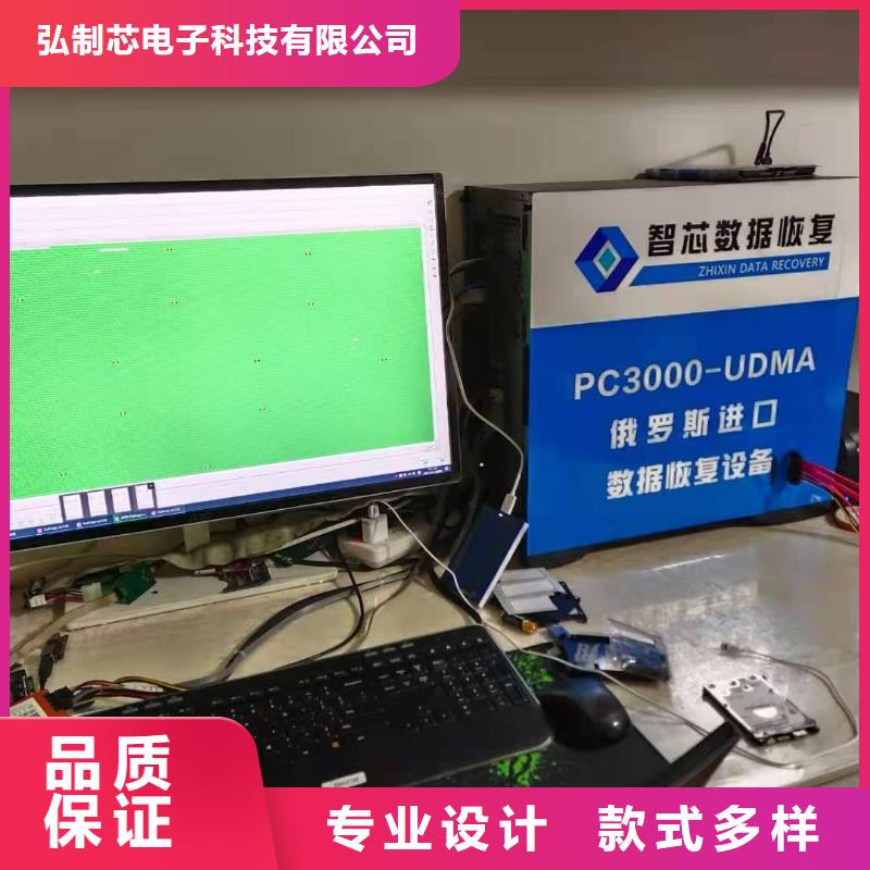 数据恢复西数硬盘数据恢复厂家售后完善