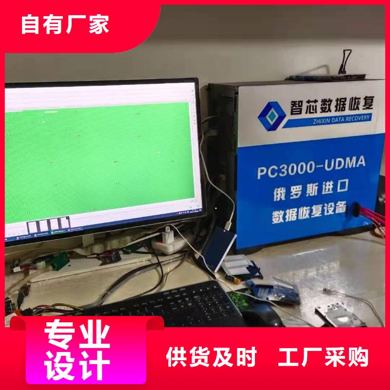 数据恢复可定制有保障