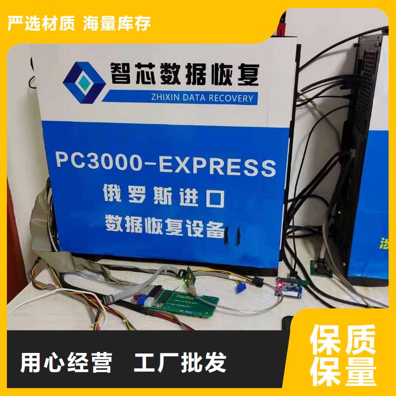 数据恢复-文档碎片级提取厂家技术完善