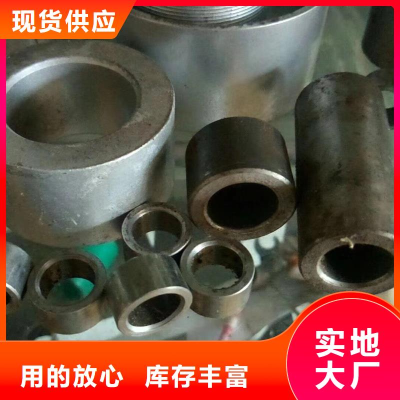 合金钢管