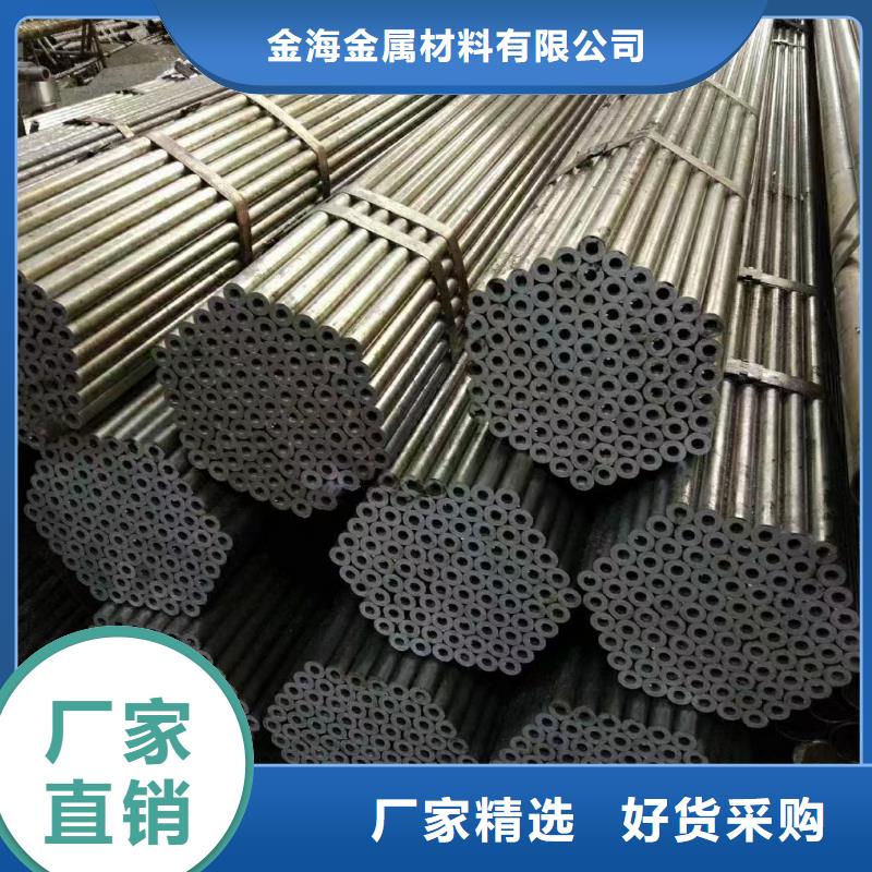 结构用无缝钢管