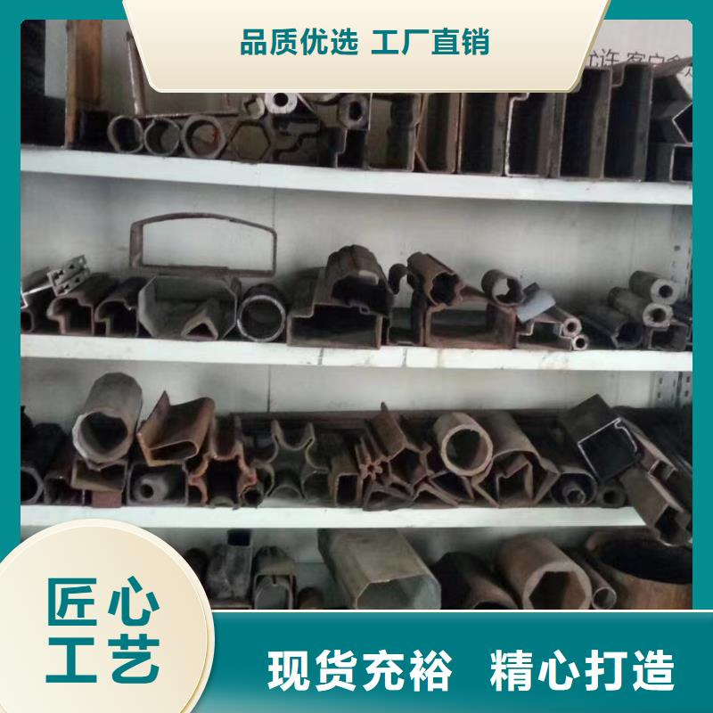 异型钢管现货齐全