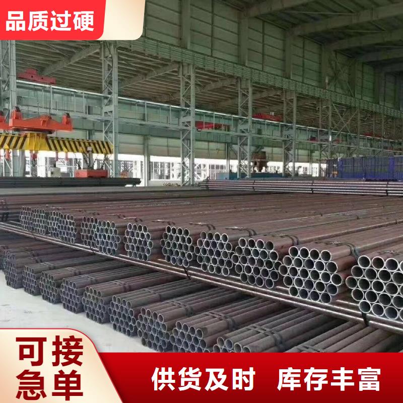 机械用冷拔钢管