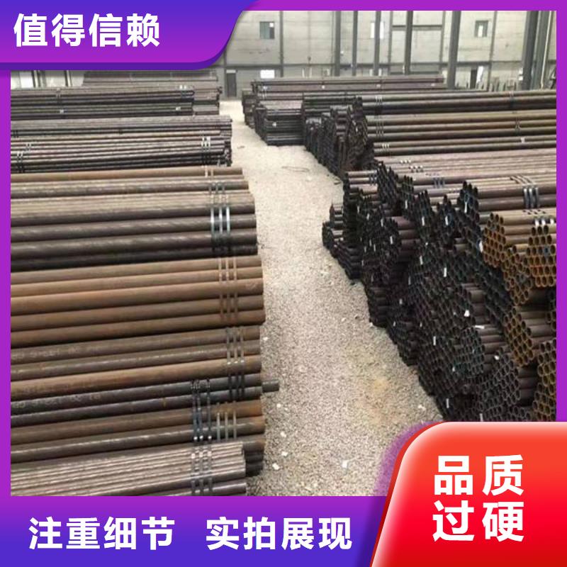 设备精密钢管