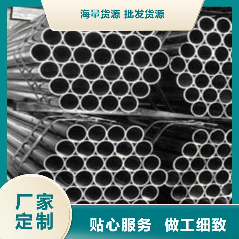 优质的合金管全国统一价