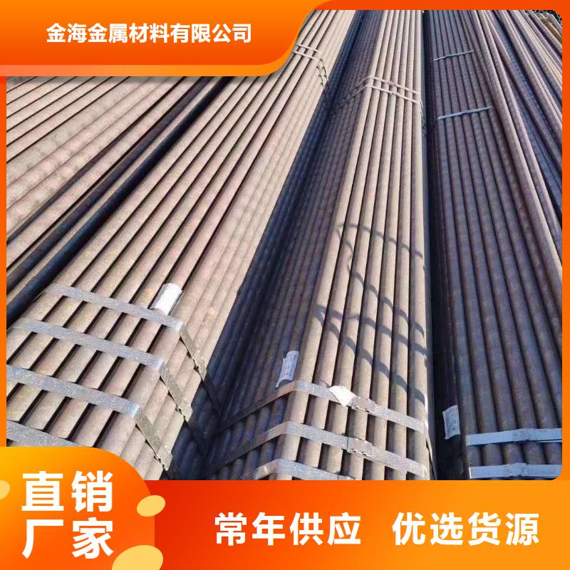 找精密管	认准金海金属材料有限公司
