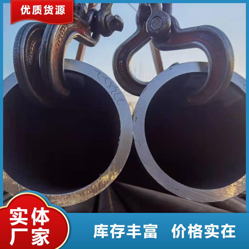 【 厚壁无缝钢管,异型钢管产品细节参数】本地公司