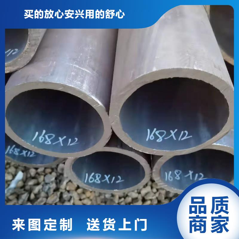 40cr无缝钢管金海【 厚壁无缝钢管,无缝方矩管厂家生产加工】