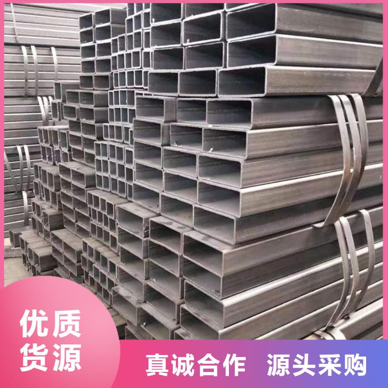 省心又省钱金海优质材料厂家直销 无缝方矩管【精密管】品质保证实力见证