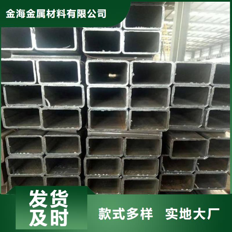 省心又省钱金海优质材料厂家直销 无缝方矩管【精密管】品质保证实力见证