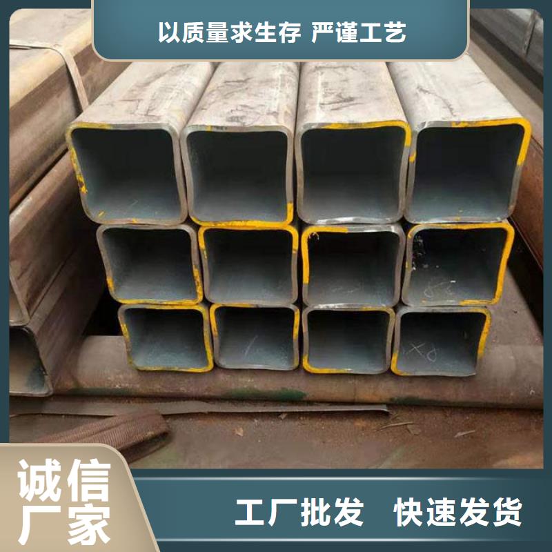 无缝方矩管45#精密钢管厂诚信经营