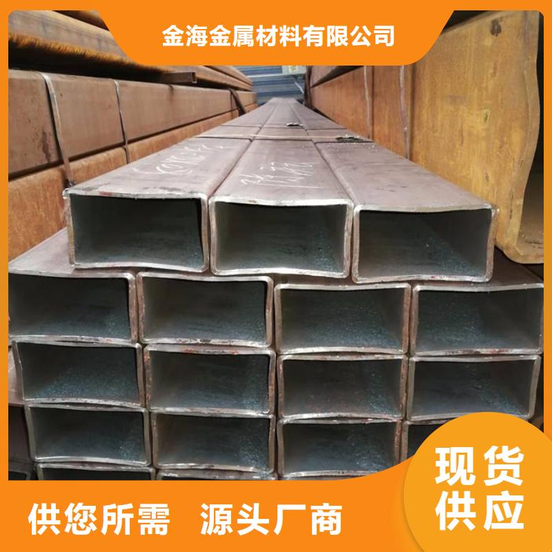 省心又省钱金海优质材料厂家直销 无缝方矩管【精密管】品质保证实力见证