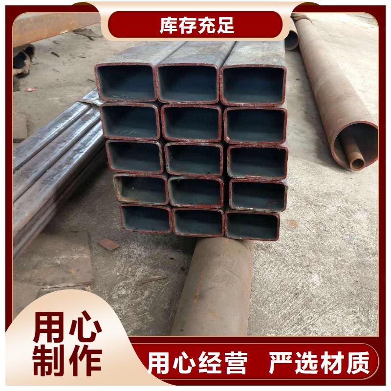 无缝方矩管_【厚壁钢管】专业生产N年当地品牌