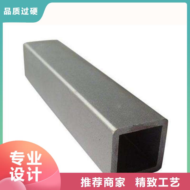 省心又省钱金海优质材料厂家直销 无缝方矩管【精密管】品质保证实力见证