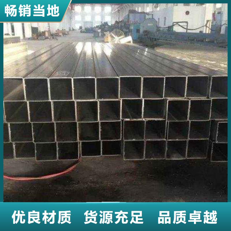 省心又省钱金海优质材料厂家直销 无缝方矩管【精密管】品质保证实力见证