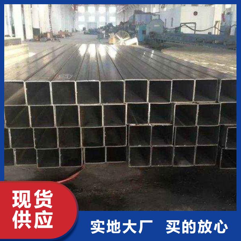 无缝方矩管_【厚壁钢管】专业生产N年当地品牌