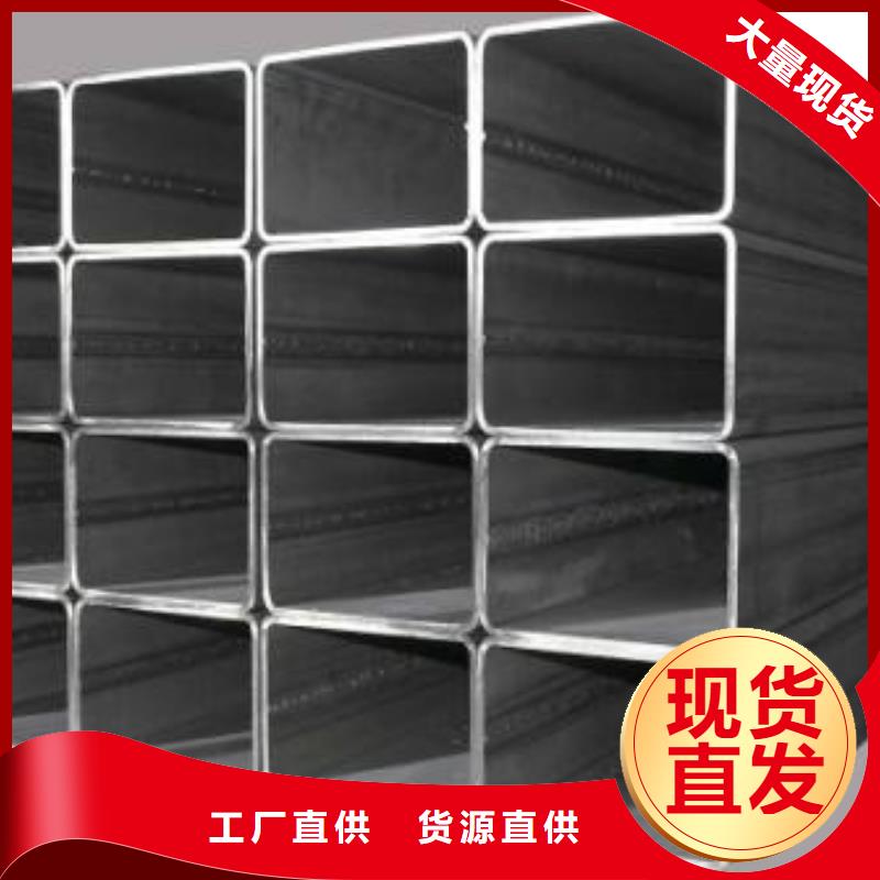 省心又省钱金海优质材料厂家直销 无缝方矩管【精密管】品质保证实力见证